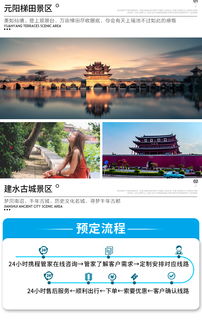 红河3日2晚私家团｜元阳建水摄影之旅，无人机航拍助你惊艳朋友圈