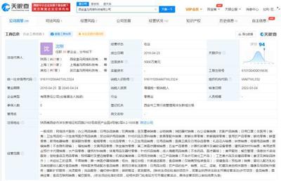西安盒马新增摄像服务，或探索线上线下融合新场景